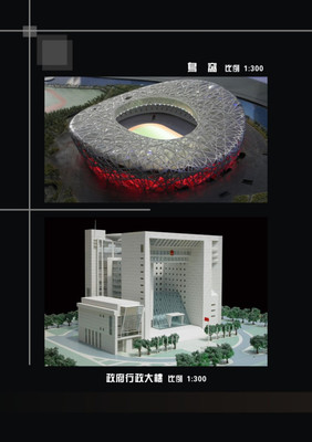 上海沙盘模型/建筑模型/规划模型 15800779588